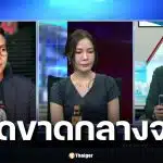 สามี "เกศ" ส่งข้อความถึงโหนกระแสสดๆ ประกาศเลิกสัมพันธ์ ลั่นให้รับผลกรรมเอง
