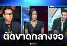 สามี "เกศ" ส่งข้อความถึงโหนกระแสสดๆ ประกาศเลิกสัมพันธ์ ลั่นให้รับผลกรรมเอง