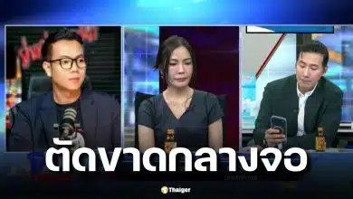 สามี "เกศ" ส่งข้อความถึงโหนกระแสสดๆ ประกาศเลิกสัมพันธ์ ลั่นให้รับผลกรรมเอง