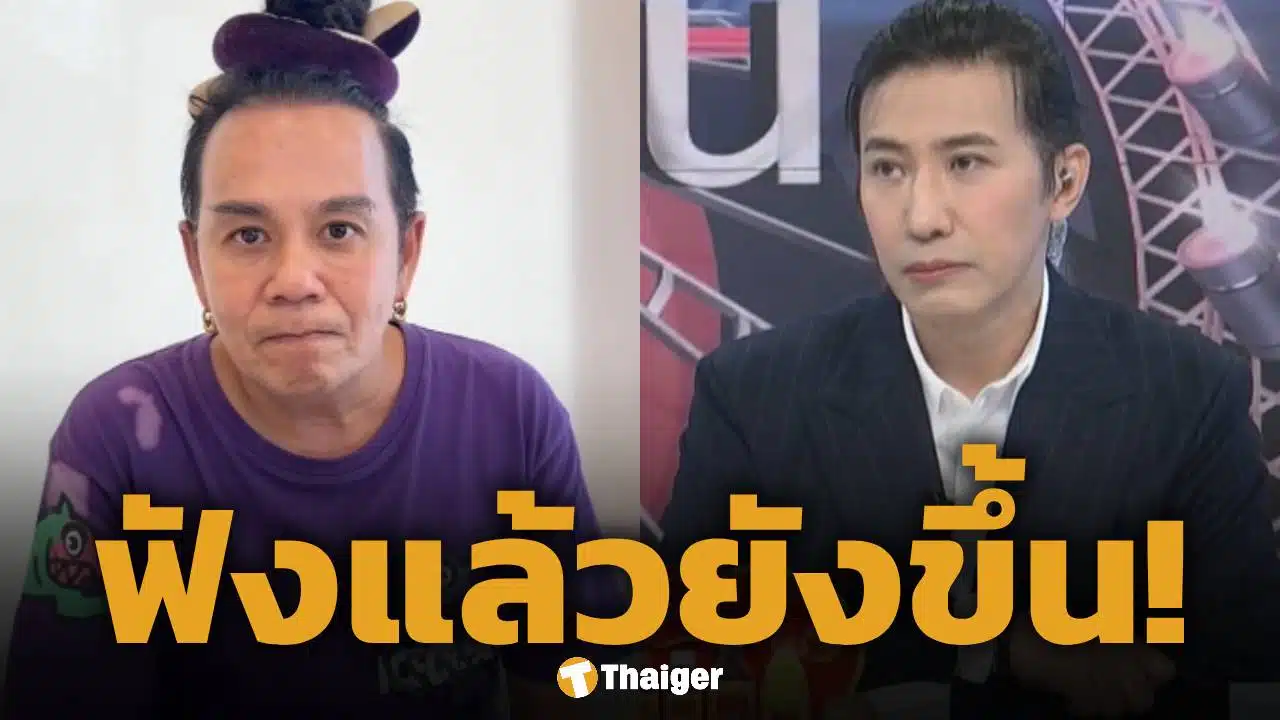 หนุ่ม กรรชัย รับสงสาร เสนอหอย ปมปิดร้านก๋วยเตี๋ยว ลั่น ฟังเขาเล่าแล้วของขึ้น