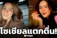 เอาแล้วไง! กวาง สุภัค อดีตภรรยา โก๊ะตี๋ โพสต์แซ่บถึงใครกลางดึก ทำชาวเน็ตแตกตื่น