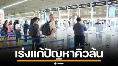 สนามบินภูเก็ต เตรียมเปิดระบบ ช่องตรวจหนังสือเดินทางอัตโนมัติ สางปัญหาคิวยาว