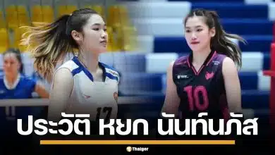 ประวัติ "นันท์นภัส มูลจะคำ" มือตบหัวเสาจากเชียงราย สกิลโดดเด่น สู่เวทีลูกยางโลก