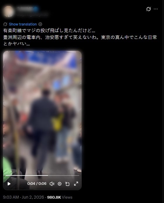 เหตุเกิดในรถไฟสาย Yurakucho ย่านโทโยสุ กรุงโตเกียว คลิป 3 วินาทีเผยชายสูทใหญ่ใช้ท่ายูโดโยนคู่กรณีกระแทกผนังตู้โดยสาร