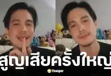 ซันนี่ เปิดใจสูญเสียแม่และแมว