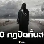 นรกบนดิน! ตอลิบานเปิดทาง แต่งงานเด็ก 6 ขวบ ข่มขืนในชีวิตสมรสไม่ผิดกฎหมาย
