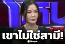 ยังไง? คุณเกศ คู่กรณี ทองใหม่ โพสต์โต้กลับ คุณโจ สามี ลั่น "สุภาพบุรุษไม่ทำ"