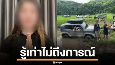 สาวขอโทษ ขับรถลงหลุมระเบิด "สถานีนิเถะ" สมัยสงครามโลก อ้างรู้เท่าไม่ถึงการณ์