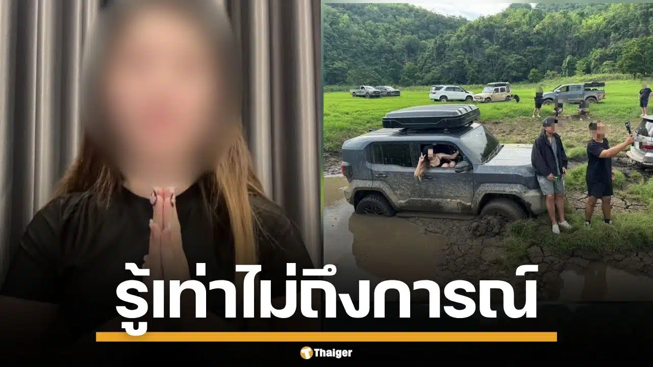 สาวขอโทษ ขับรถลงหลุมระเบิด "สถานีนิเถะ" สมัยสงครามโลก อ้างรู้เท่าไม่ถึงการณ์
