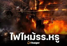 ดับ 21 ศพ ไฟไหม้โรงแรมดัง กลางกรุงนิวเดลี คลอกชาวต่างชาติที่มารักษาโรค