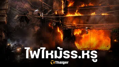 ดับ 21 ศพ ไฟไหม้โรงแรมดัง กลางกรุงนิวเดลี คลอกชาวต่างชาติที่มารักษาโรค