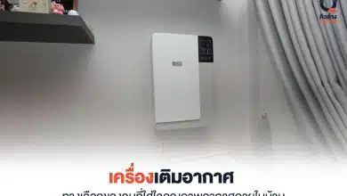 เครื่องเติมอากาศ