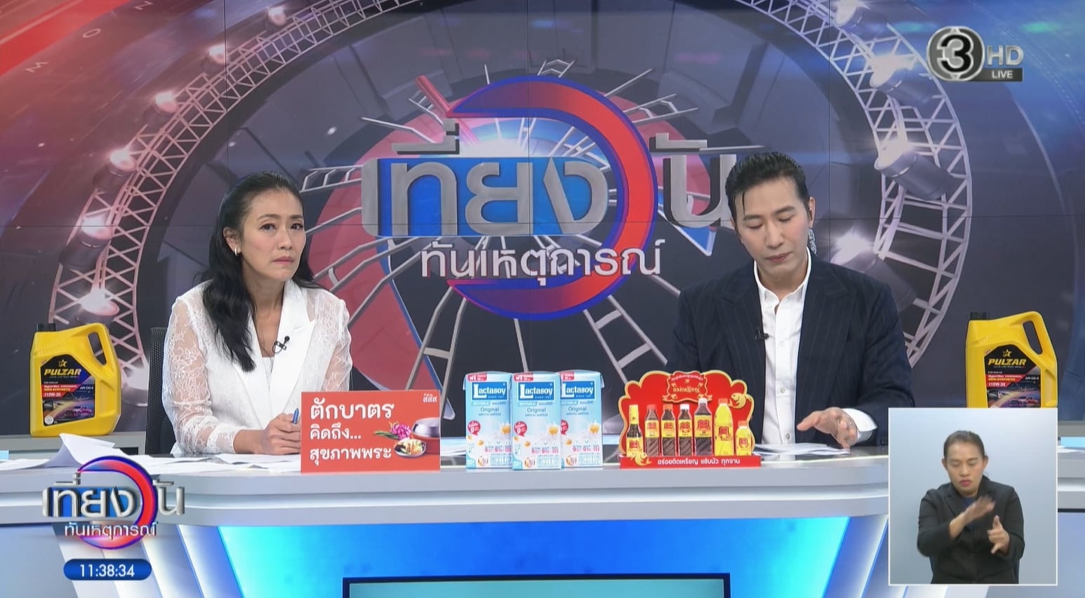 หนุ่ม กรรชัย รับสงสาร เสนอหอย ปมปิดร้านก๋วยเตี๋ยว ลั่น ฟังเขาเล่าแล้วของขึ้น-1