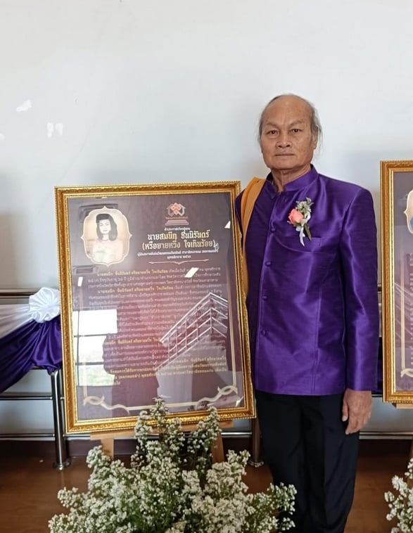 อาการล่าสุด พ่อหวึ่ง หมอลำอาวุโส หลังอาการป่วยกำเริบกลางโชว์ปิดฤดูกาล-4