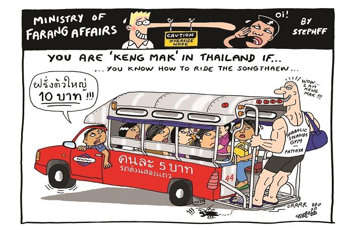 Ministry of Farang Affairs: Riding the Songthaew