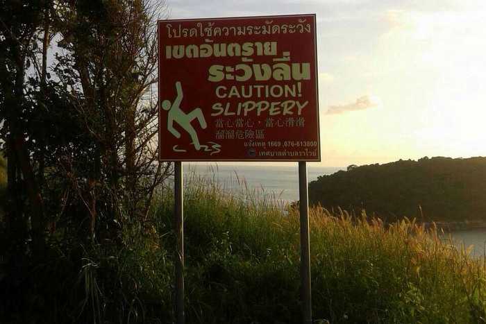 Slew of tourist injuries prompt Phuket cape safety boost