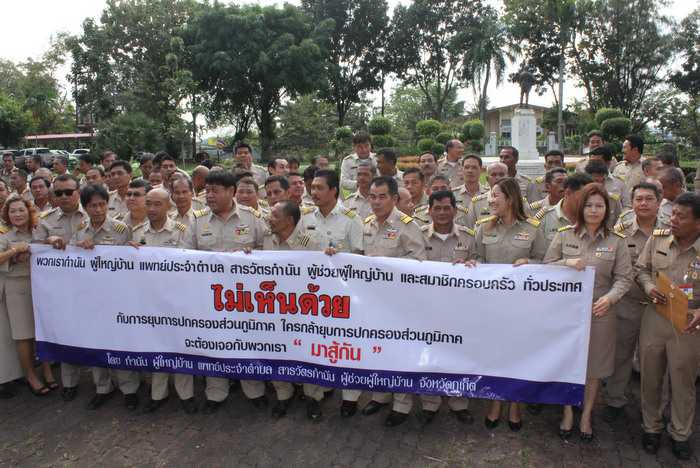 Phuket leaders protest proposed election changes