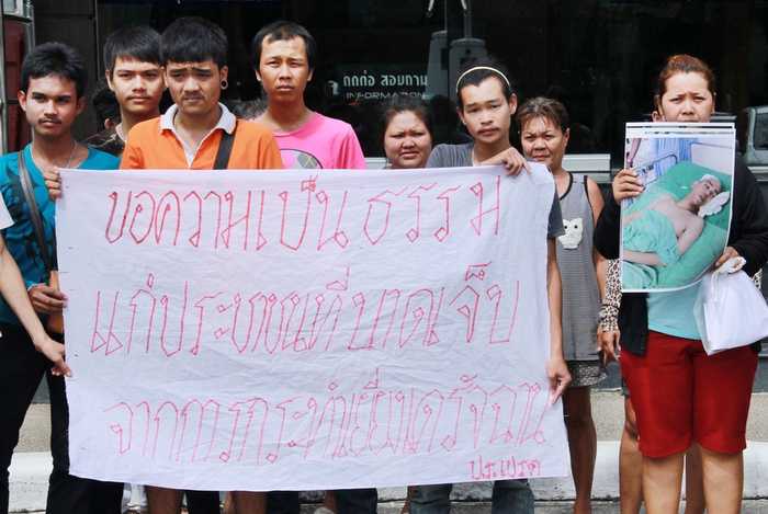 Social networks buzz with Phuket police brutality allegations