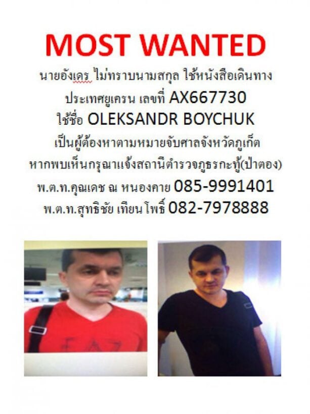 Phuket kidnapping suspect wanted by Russian Police