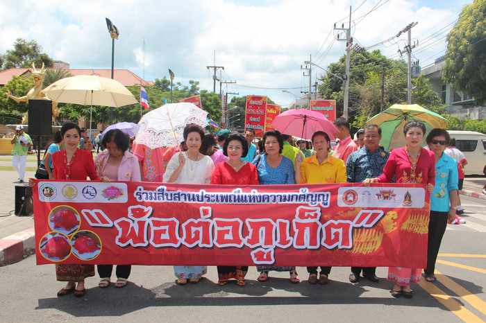 Phuket turtles take on Hungry Ghosts as festival gets underway