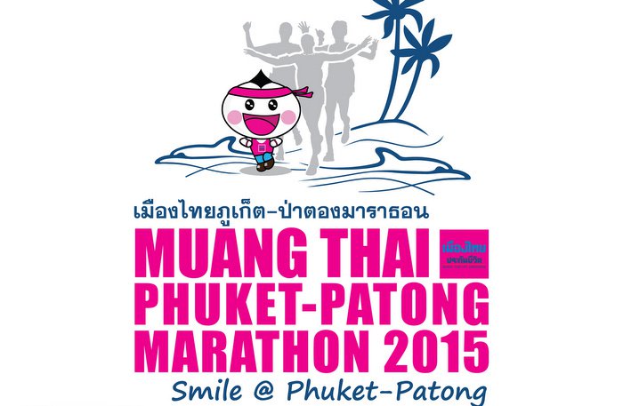 Muang Thai Phuket-Patong Marathon ready to kick off