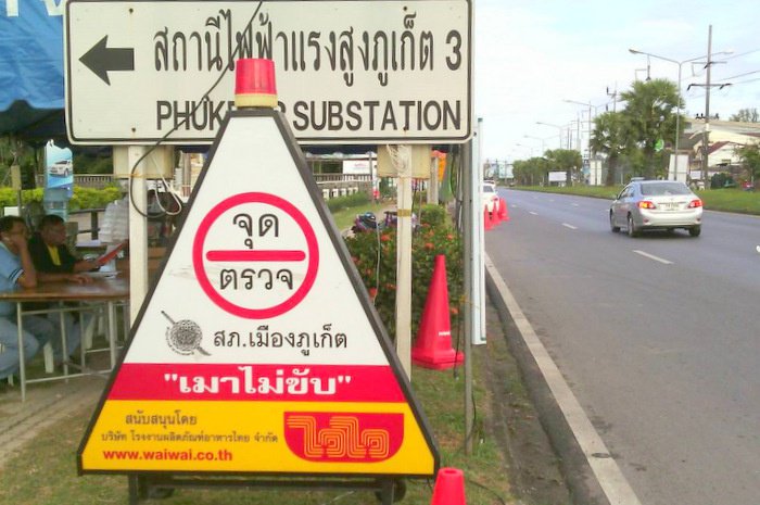 Traffic policeman added to Phuket’s New Year casualty list