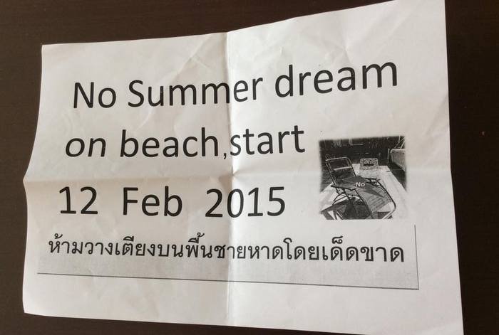 Lost in translation: Phuket police hand out fliers proclaiming “No Summer Dream On Beach’