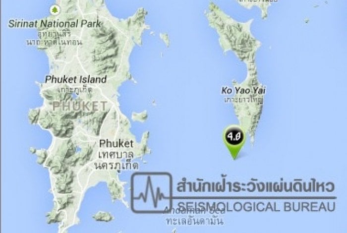 Breaking News: No tsunami warning after Phang Nga earthquake