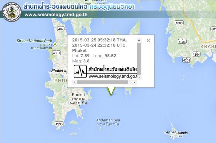 Earthquake rattles Phuket