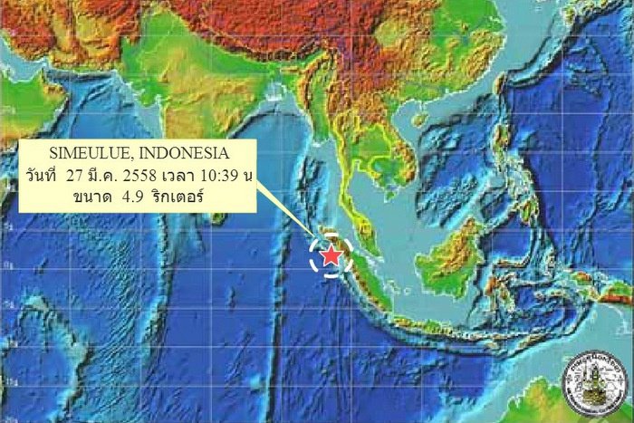 No Phuket Tsunami Warning After 4 9 Earthquake Off Sumatra The Thaiger