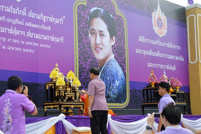 Phuket honors HRH Princess Sirindhorn’s 60th birthday