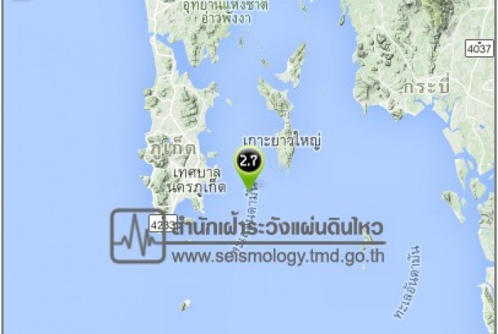 Fourth quake shakes in Phang Nga Bay