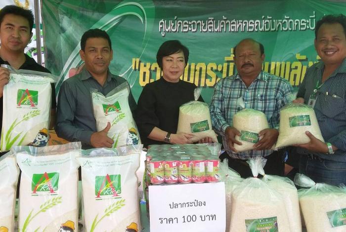 Isarn rice selling like hot cakes in Krabi