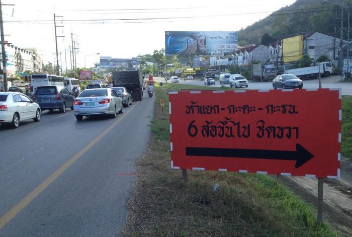 Southbound bypass closed at Samkong underpass