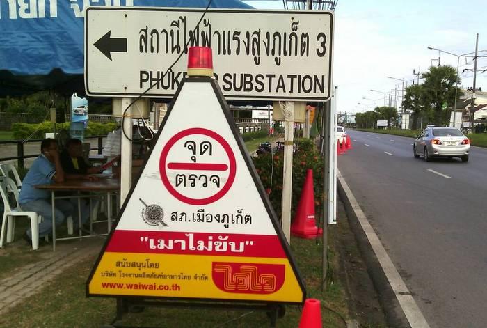 Phuket road-deaths triple during 2015/16 safety campaign