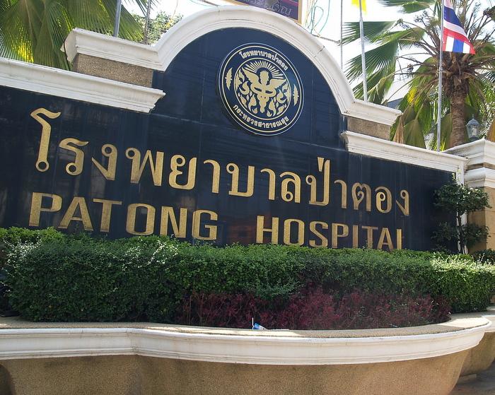 Russian man found hanged in Patong hotel room