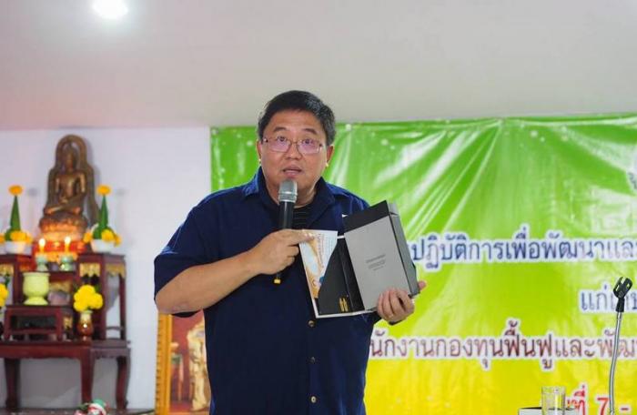 New Phuket governor named