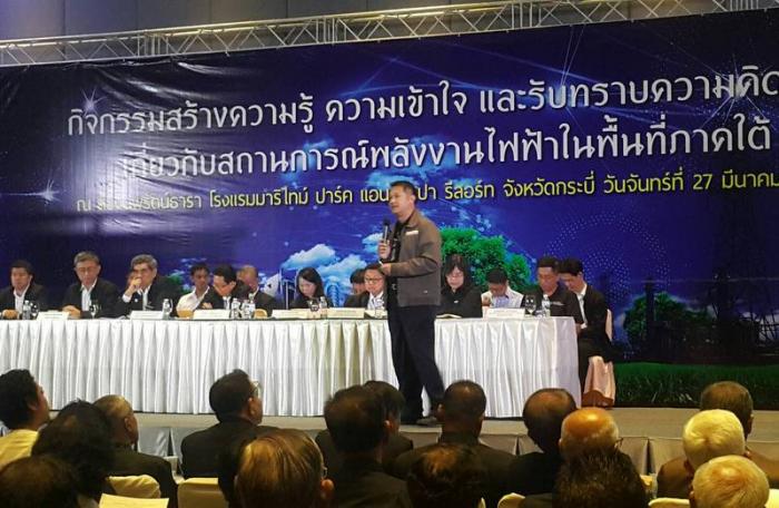 Energy conferences held in three Southern provinces