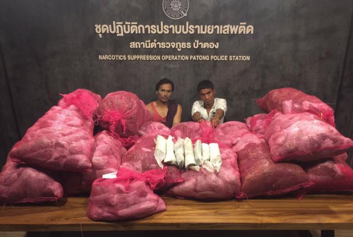 Two arrested with more than 250,000 baht worth of krathom