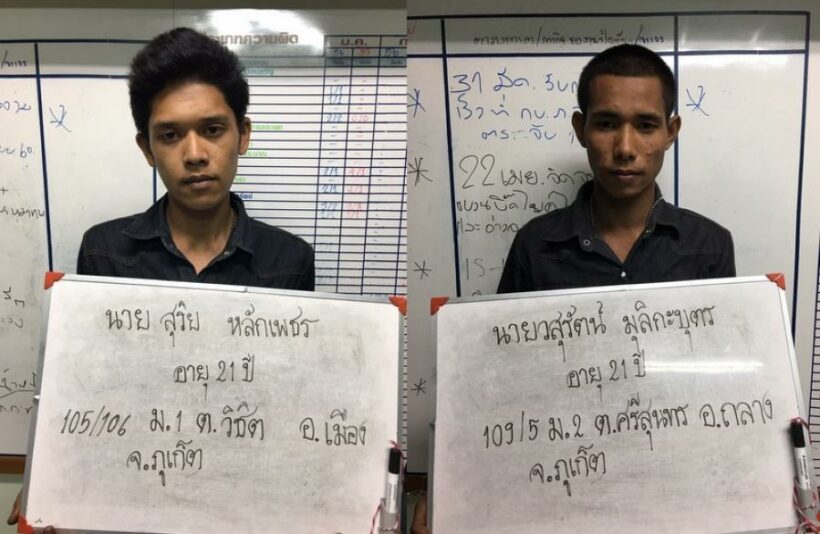 Drug suspects escape police custody in Phuket