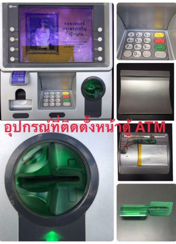 ATM skimming: Two more Chinese tourists arrested