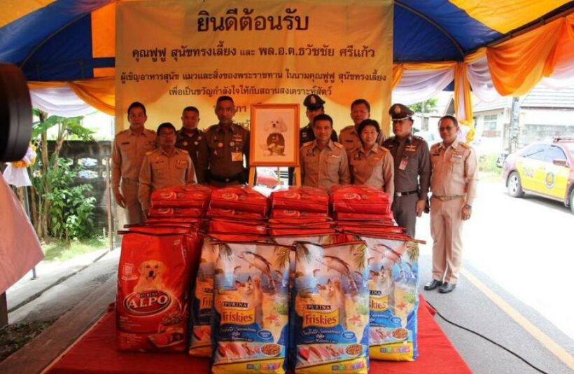 Royal Family provides aid to Phuket animal shelters