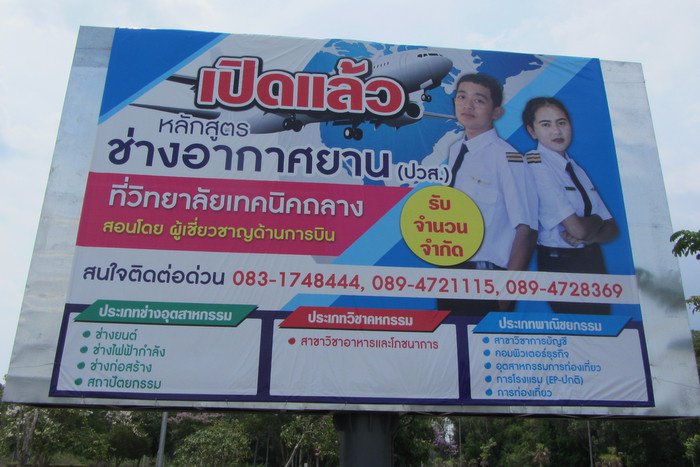 Up in the air: Thalang Technical College launches aviation industry program