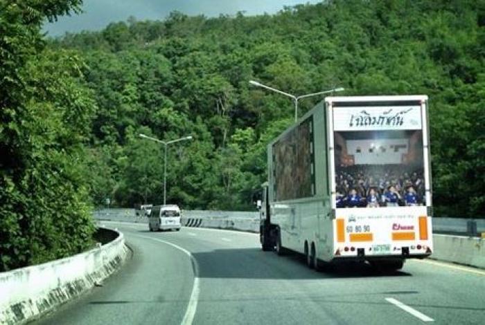 Free mobile cinema to entertain Phuket crowds for a week