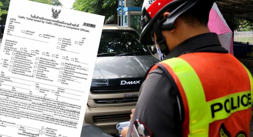 New traffic tickets, now in both Thai and English