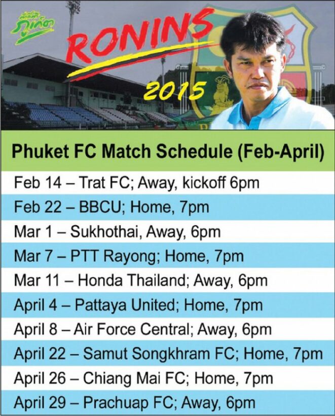 Phuket FC season opens in Trat