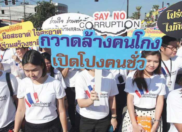 NACC expects ‘milestone year’ in fight against graft