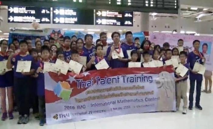 Thai students snag multiple awards at international math competition