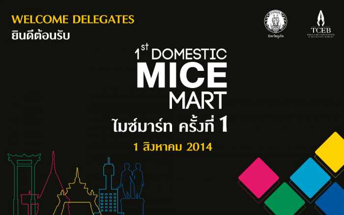 Laguna Phuket to host Thailand’s first domestic MICE mart