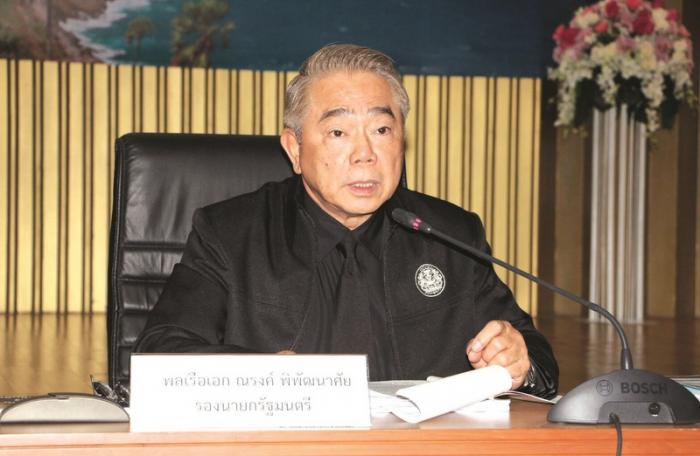 Deputy PM pushes to implement Thailand 4.0